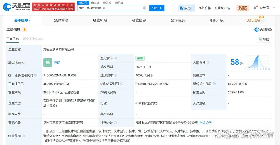 科技融合与业务边界 探索工程、软件与信息系统集成的协同发展